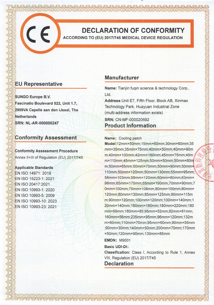 certificate (1)bp1