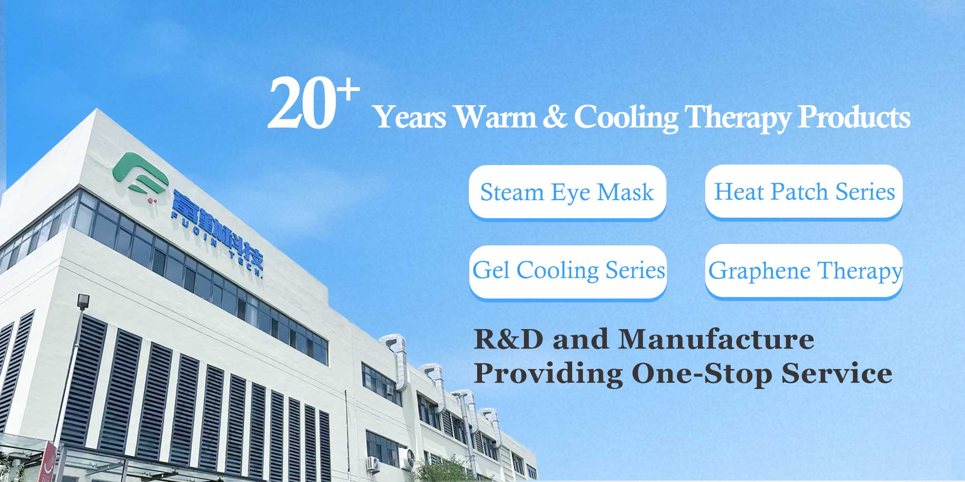 heat-patch-manufacturer1