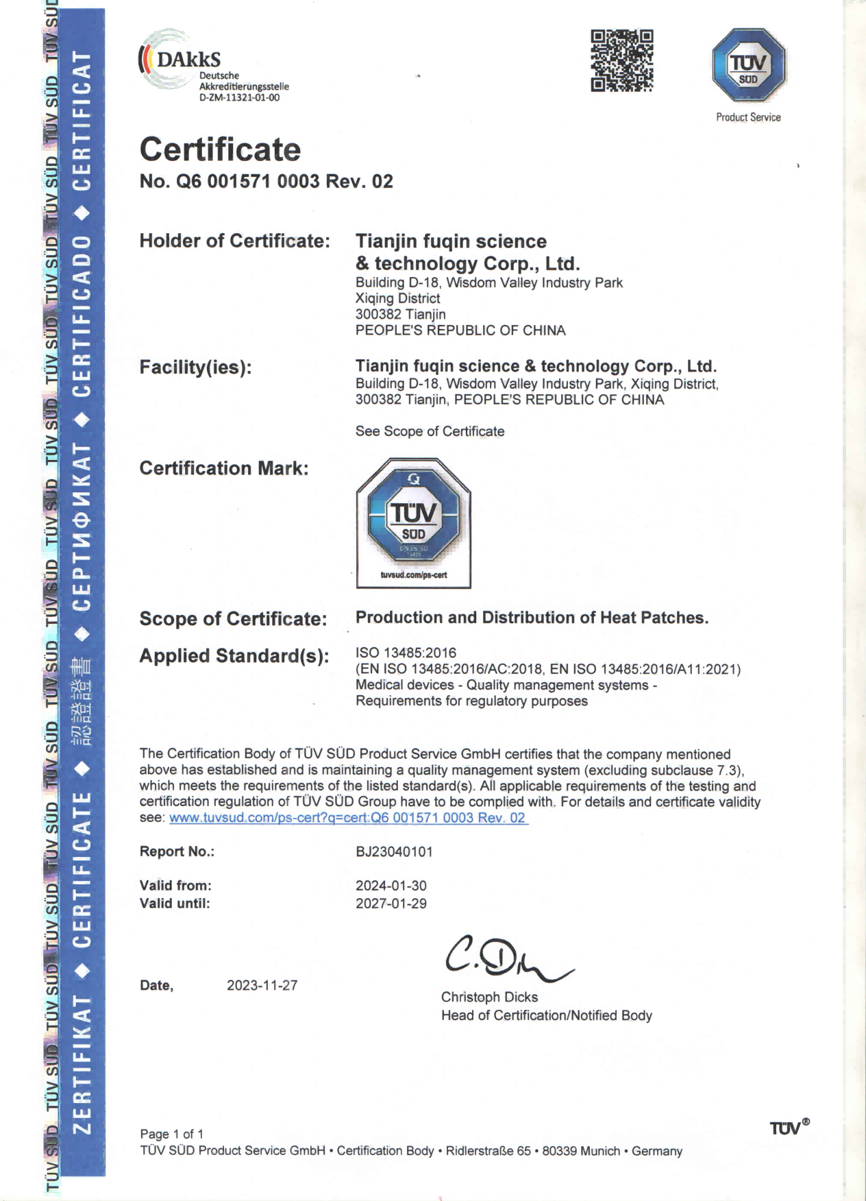 ultra thin knee wrap-7-证书-ISO13485