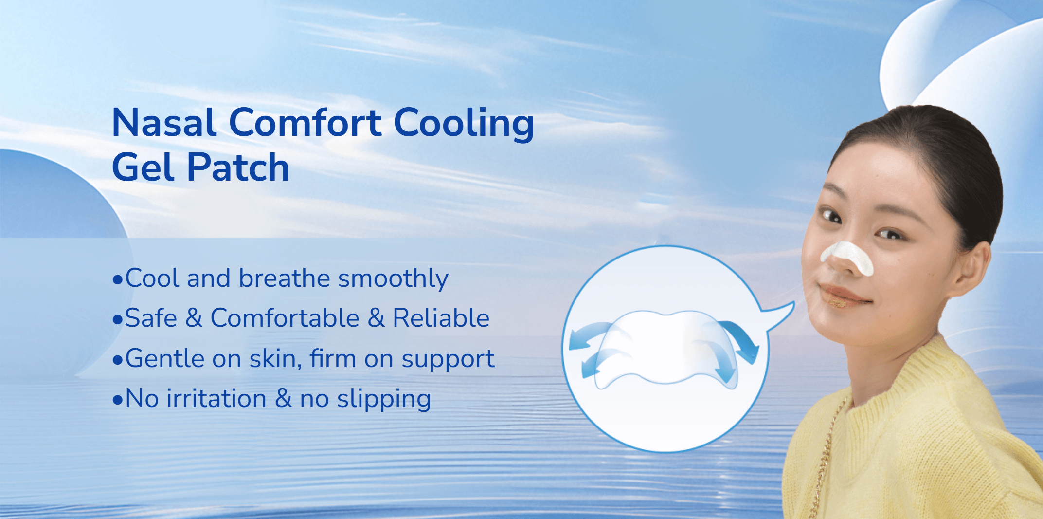 nasal comfortable patch.png